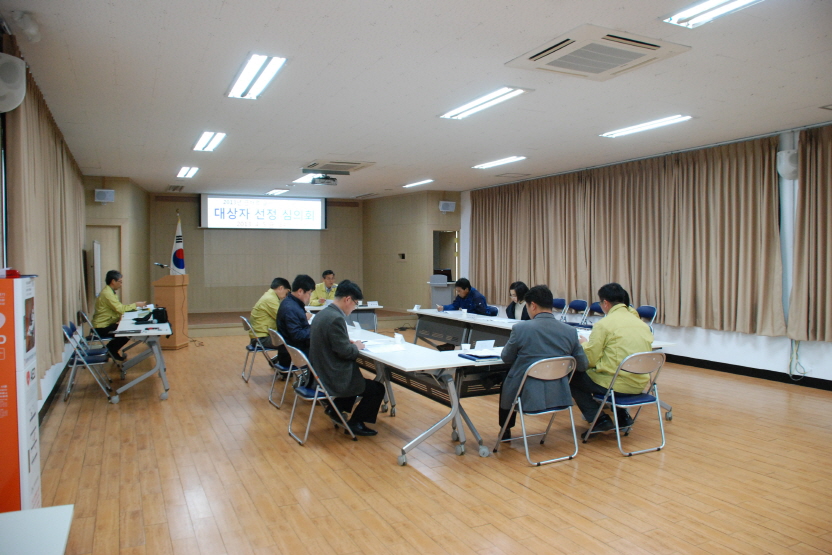 2013 근채류클러스터 시범사업 대상자 선정 심의회 