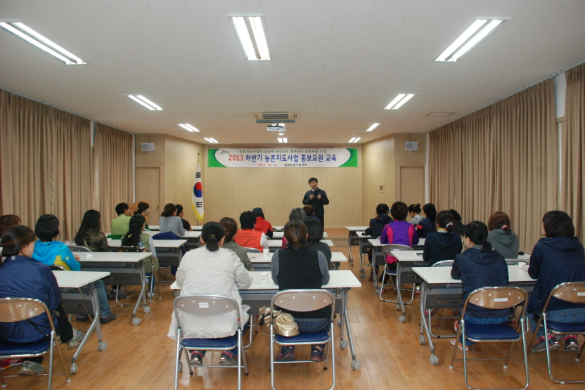 하반기 농촌지도사업 홍보요원 교육