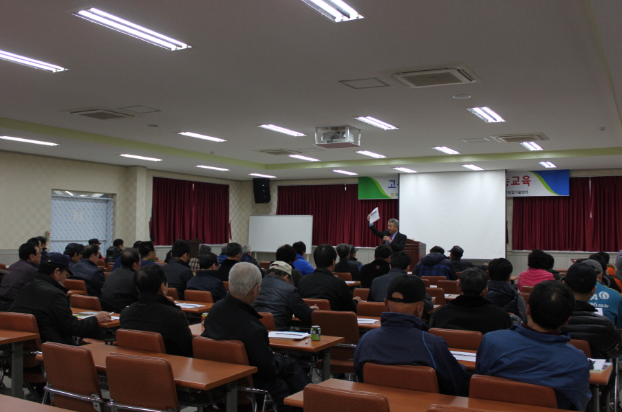 고품질 감귤류 재배기술교육