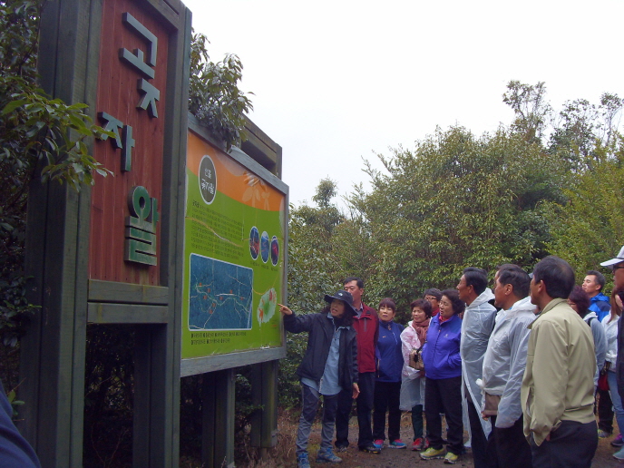 농촌마을 축제 주민역량 강화 현장교육 