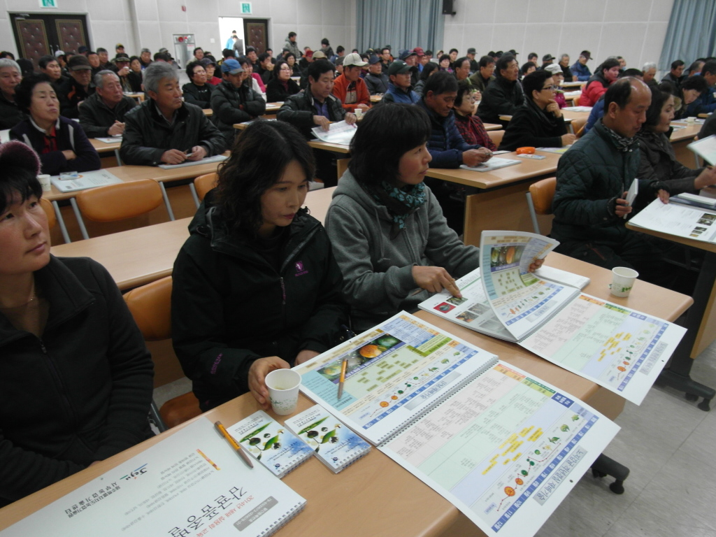 한라봉 재배기술 교육