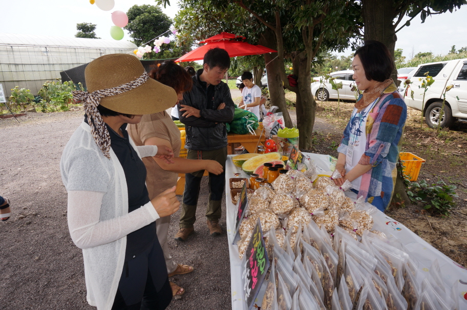 참귀한 농장 팜파티 행사